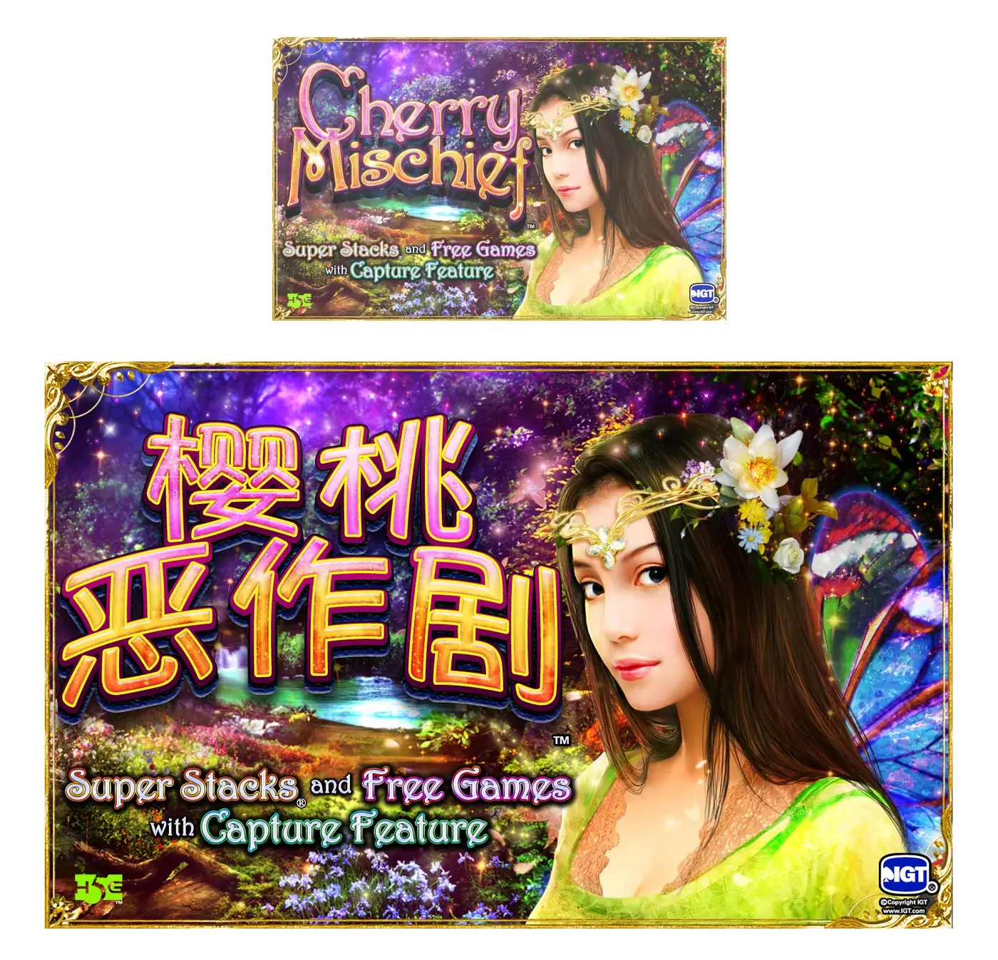 Cherry Mischief English logo above the Chinese version, gold calligraphy over a woman in a flower crown with Super Stacks and Free Games callouts