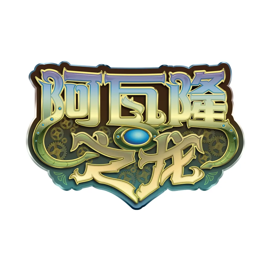 Chinese Casino Game Logos cover