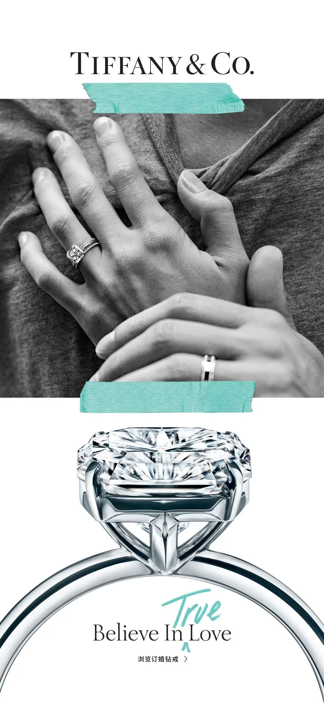 Tiffany and Co. True Believe In Love mobile banner: black and white photo of a couple holding hands above a close-up of a diamond solitaire ring, with Tiffany blue tape accents